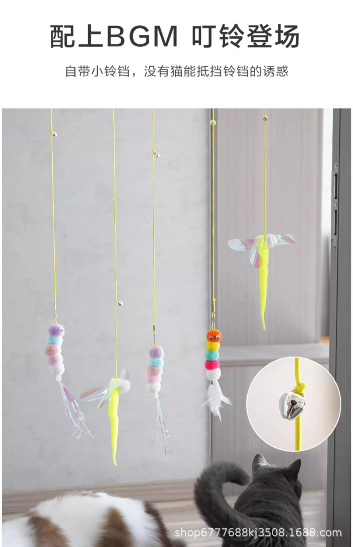 Cat toys, self-entertainment, swing, hanging door, elastic feather, cat toy stick, bell, little mouse, cat supplies pic 8