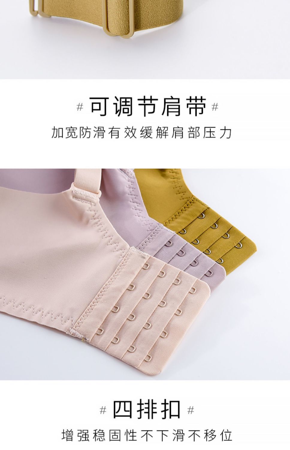 小胸加厚超厚8CM无磁内衣女士平胸显大聚拢无钢圈馒头杯A杯文胸罩详情34
