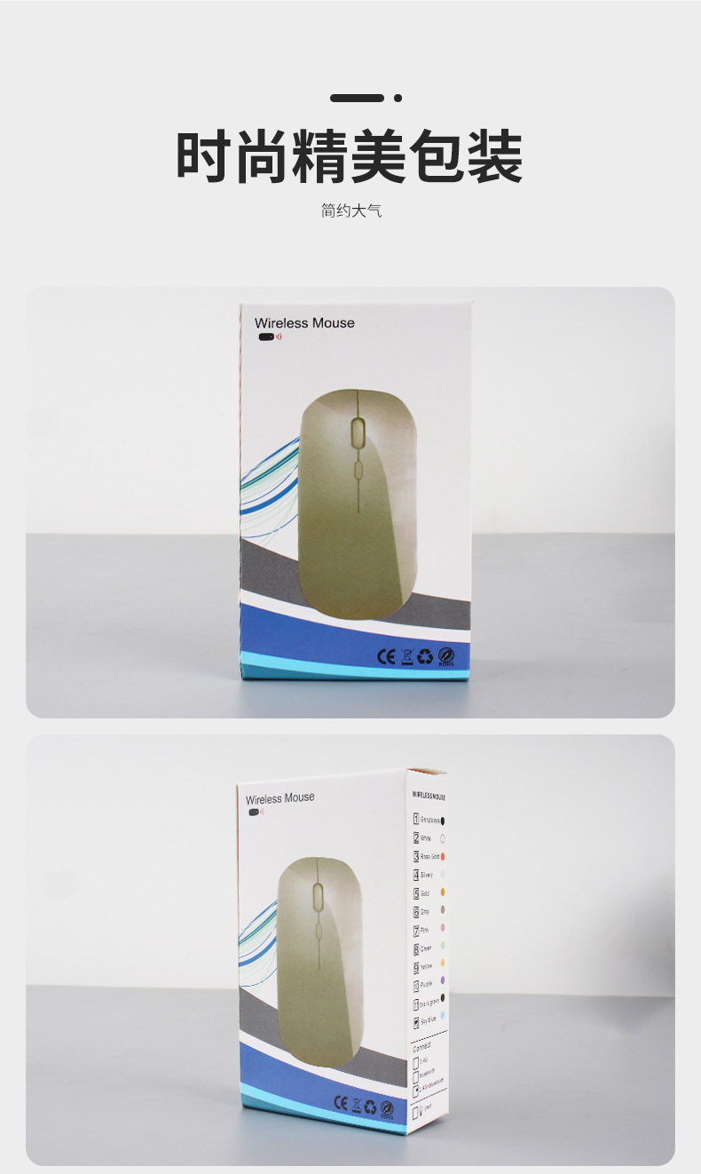 跨境新款蓝牙双模无线鼠标电脑笔记本办公静音发光2.4G可充电鼠标详情13