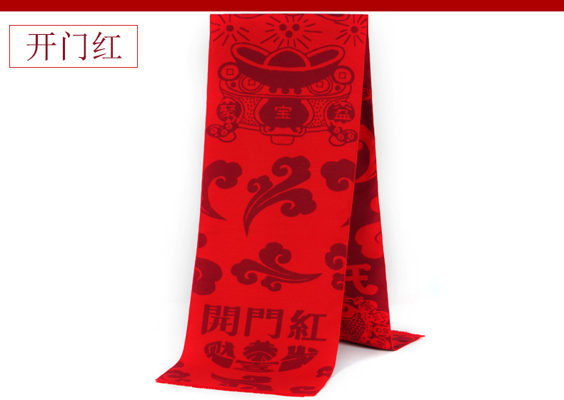 Wholesale of custom-made logo annual meeting event gifts, embroidered and printed red scarves and shawls pic 22