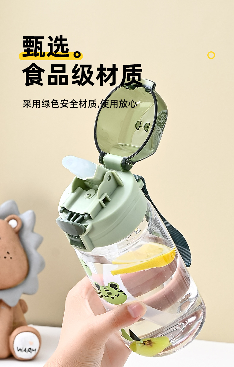 吸管水杯学生耐高温卡通可爱通用批发塑料随手杯直饮大容量水壶详情6