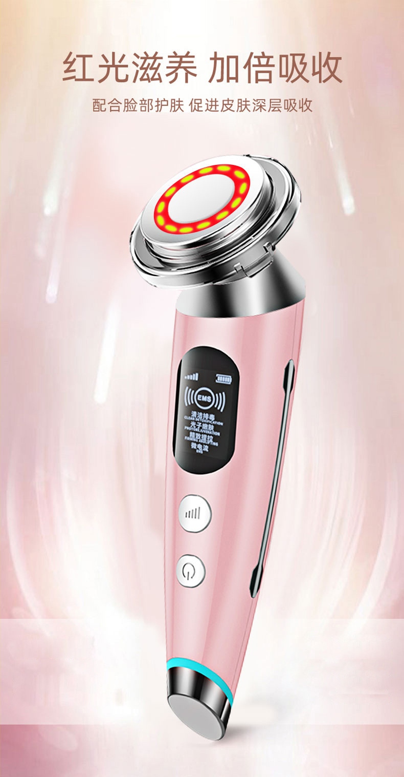 shanilak   彩光温热面部震动导入仪离子超声波导入导出仪面部美容仪按摩器详情5