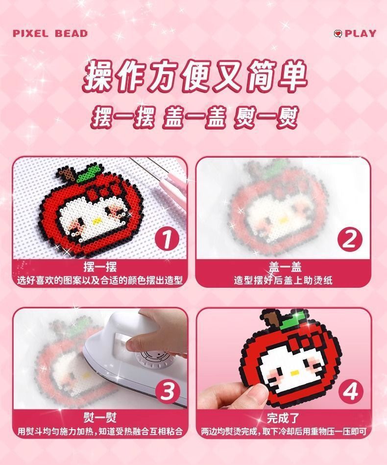 DIY Bean Puzzle Gift Pack, tool bag, Sticker landscape, Miniature scene sticker Collection, Peak Cross-border pic 7