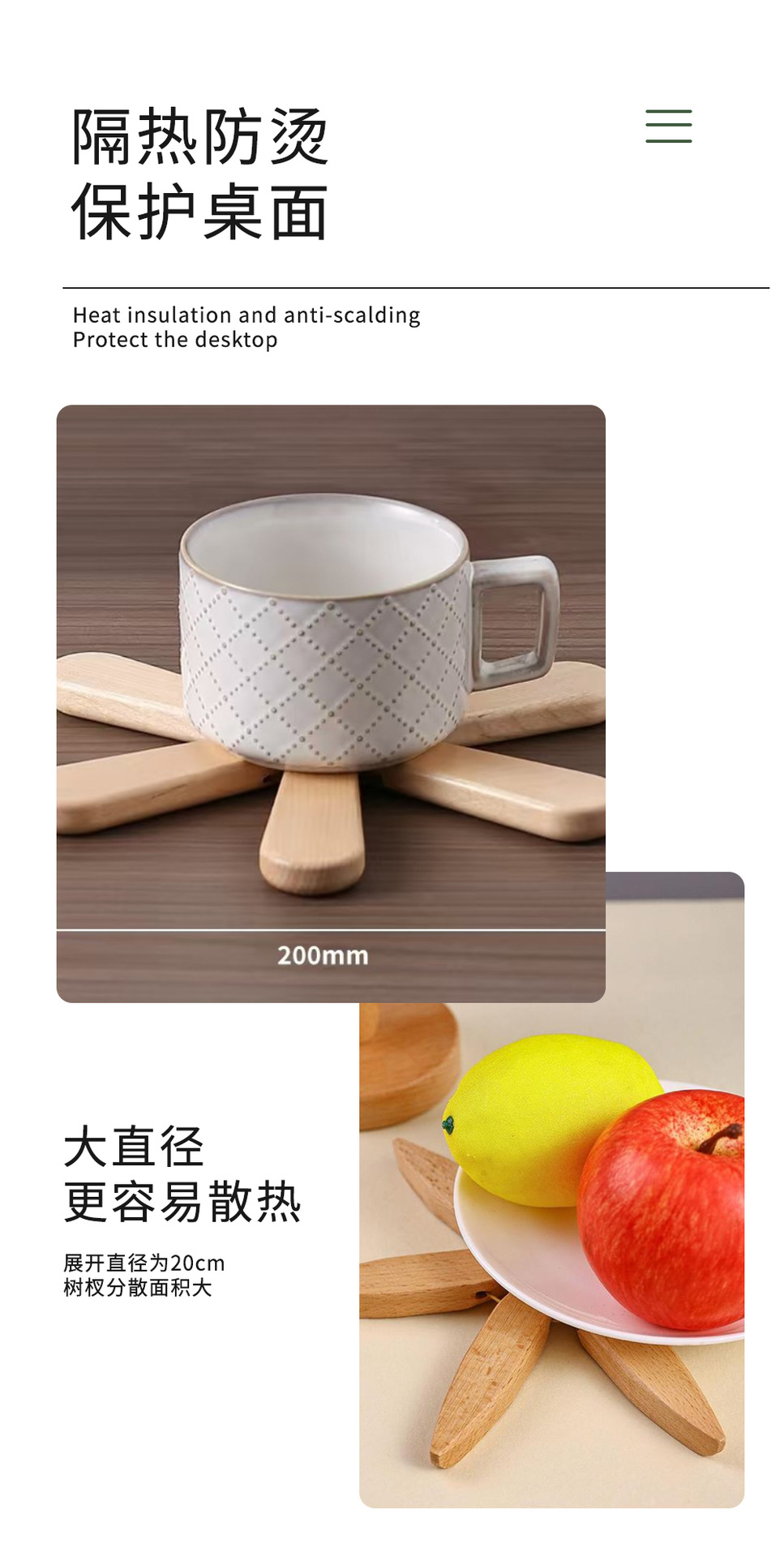跨境外贸实木圣诞树杯垫一棵树隔热垫餐垫高级感ins木质摆件创意防烫桌垫P52详情4