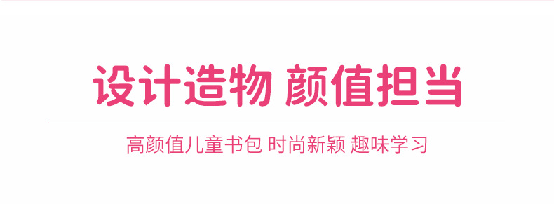 2024年新款减负透气幼儿书包  草莓熊可爱防水卡通幼儿园双肩书包详情23