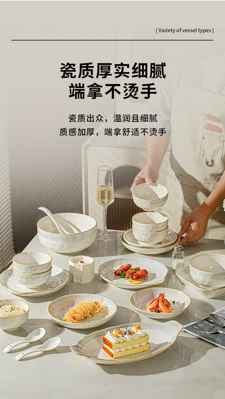 碗碟餐具套装高颜值釉下彩陶瓷碗盘家用乔迁轻奢饭碗乔迁餐具批发详情13