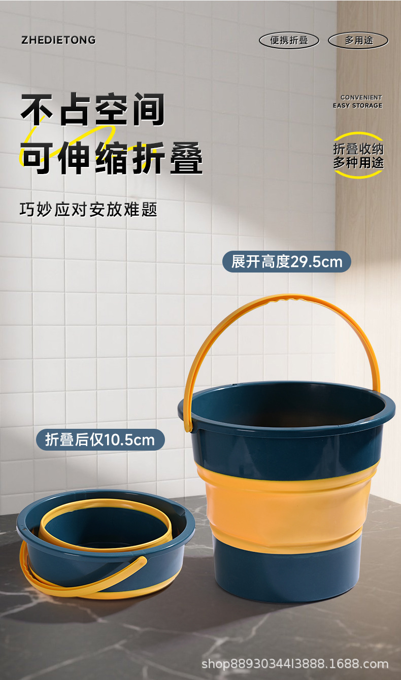 【工厂直销】家务清洁户外折叠水桶宿舍手提塑料水桶泡脚桶时尚桶详情3