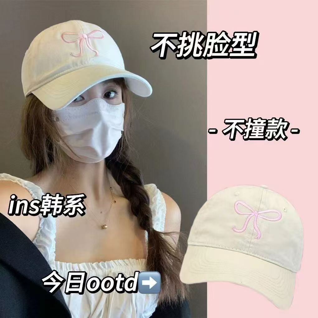 蝴蝶结棒球帽女2024新款甜美可爱浅粉色百搭显脸小硬顶防晒鸭舌帽详情2