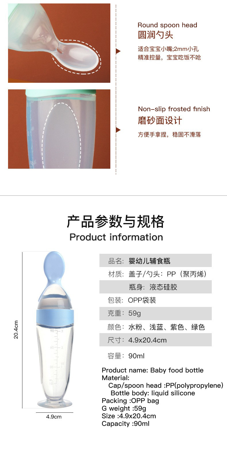 Newborn baby feeding water spoon, rice paste spoon, silicone extrusion type rice cereal complementary food bottle tool, feeding soft spoon pic 23