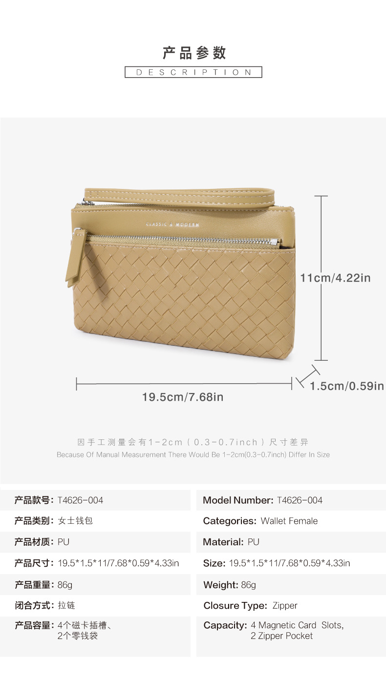 新款大容量编织纹女士手拿包批发零售 跨境热销高级感女钱包包袋详情9