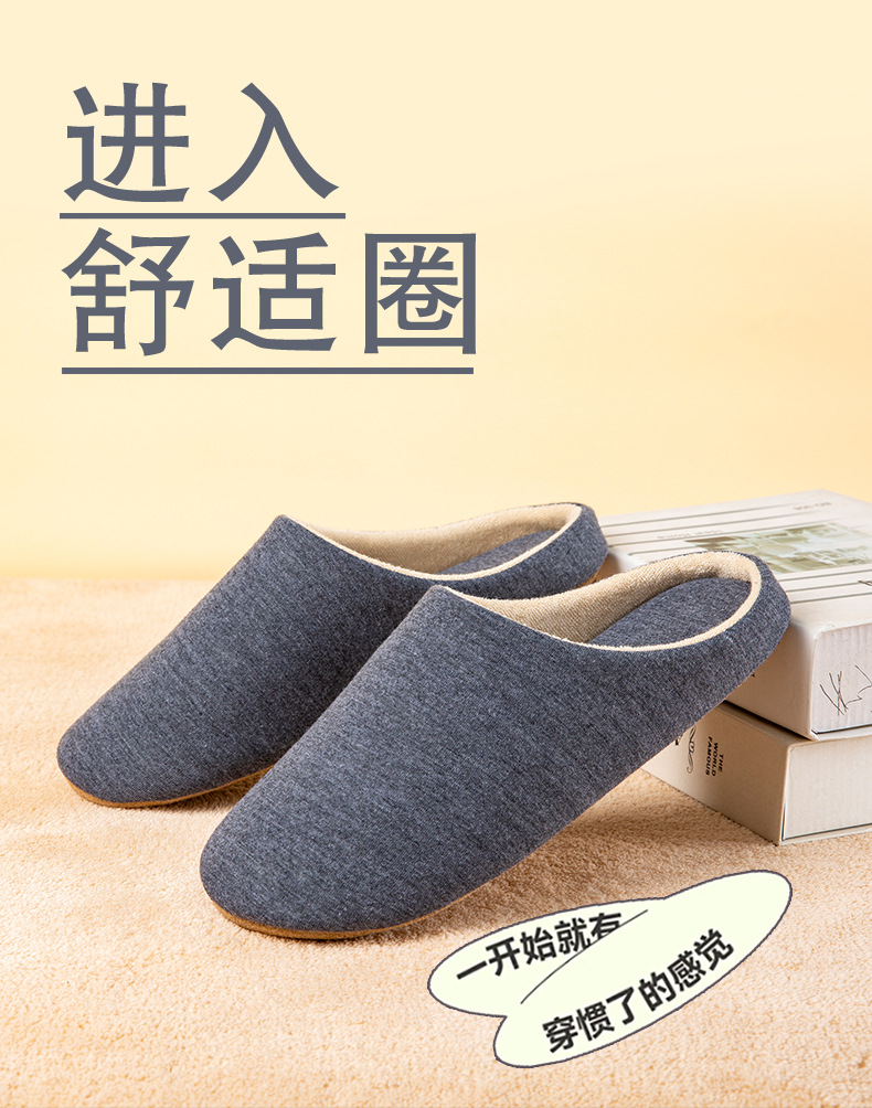 拖鞋日式开口可机洗无声布底静音拖鞋女士软底凉拖室内棉拖鞋居家详情8