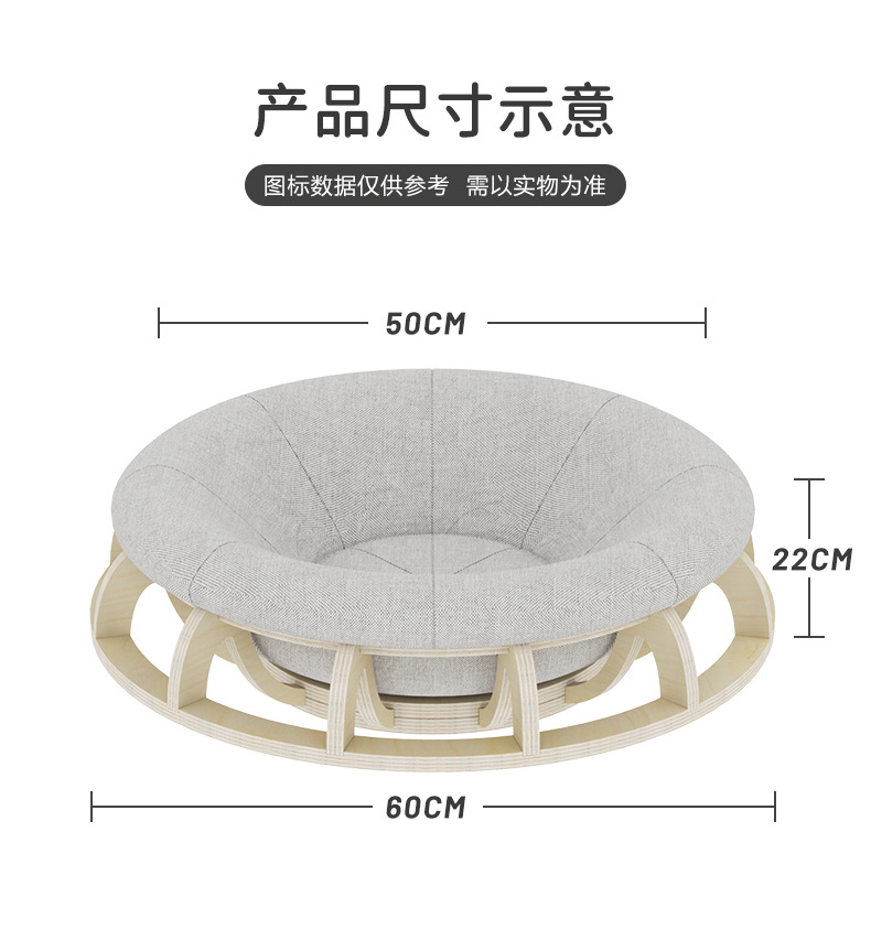 圆形猫窝猫床四季通用宠物猫冬天用品保暖床睡垫蛋挞狗窝详情10