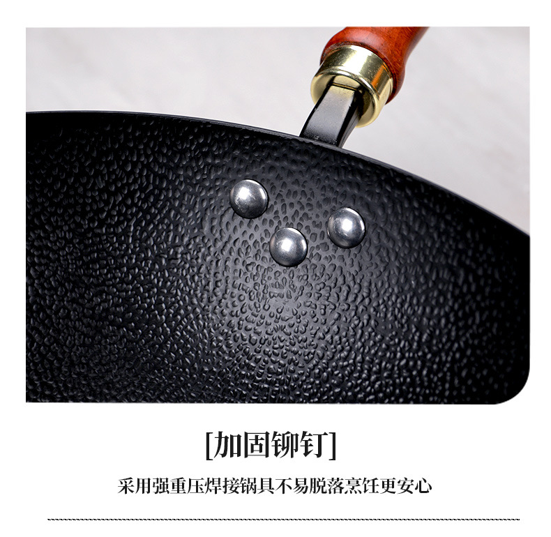 章丘手工锻打铁锅不粘锅锤纹家用老式炒菜锅无涂层电磁炉铁锅工艺详情13