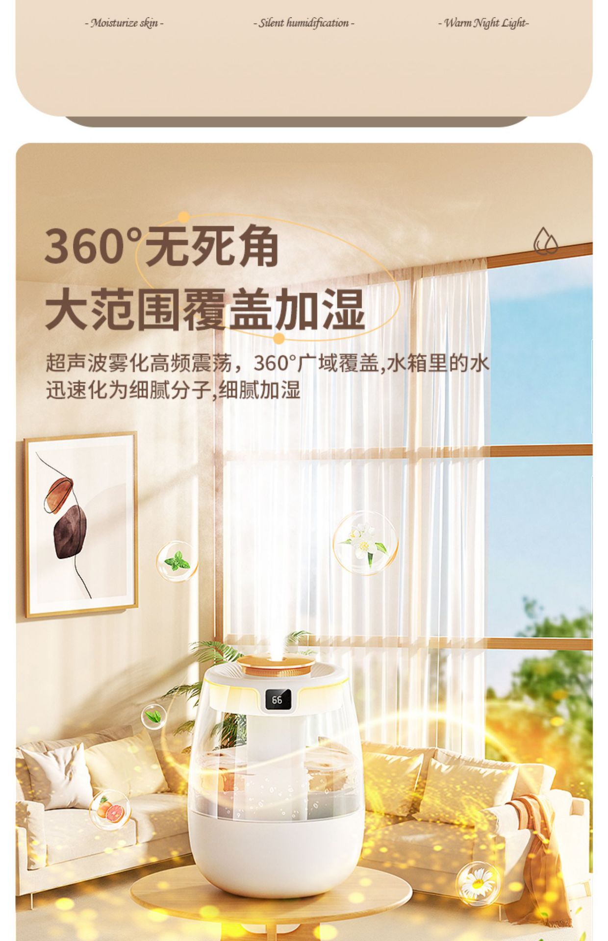 桌面加湿器大容量usb家用卧室办公室便携式迷你净化器空气大雾量详情9