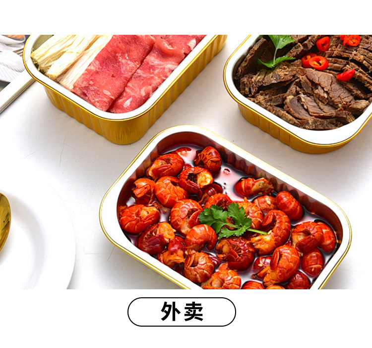 一次性铝箔加厚外卖专用打包盒餐盒带盖耐高温商用大号锡纸盒圆形详情9