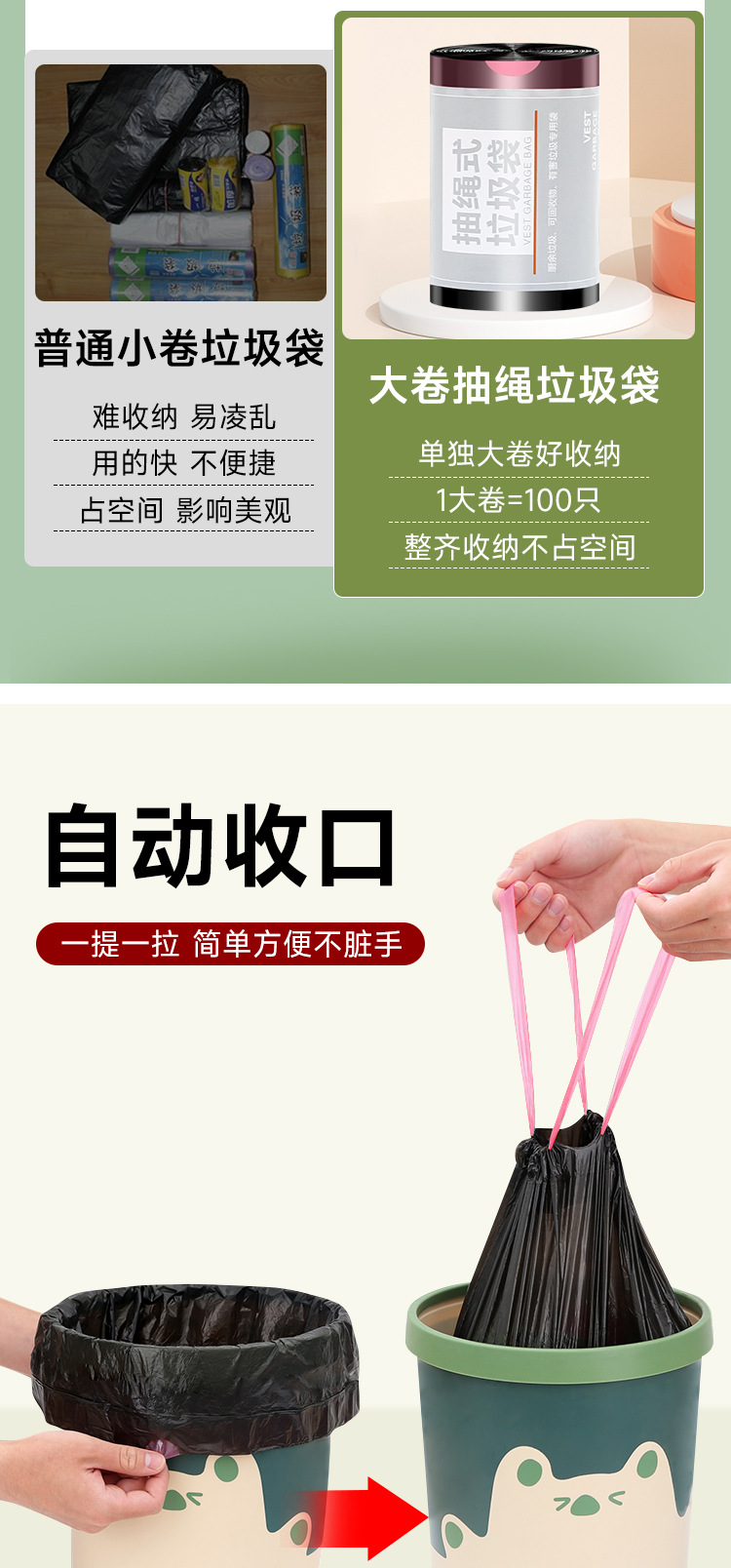 【100 drawstring garbage Bags 】 Thickened portable kitchen large roll black plastic bags for dormitories and offices at home pic 4