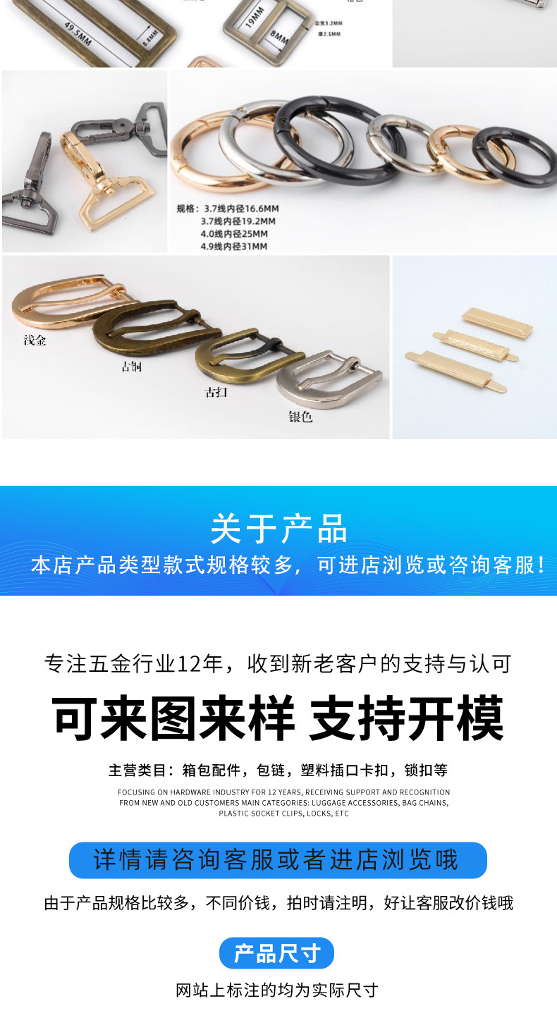 Factory wholesale of 5# and 3# nylon pull heads, plum blossom flower pull pieces, cosmetic bag pull pieces, pendants and other accessories pic 11