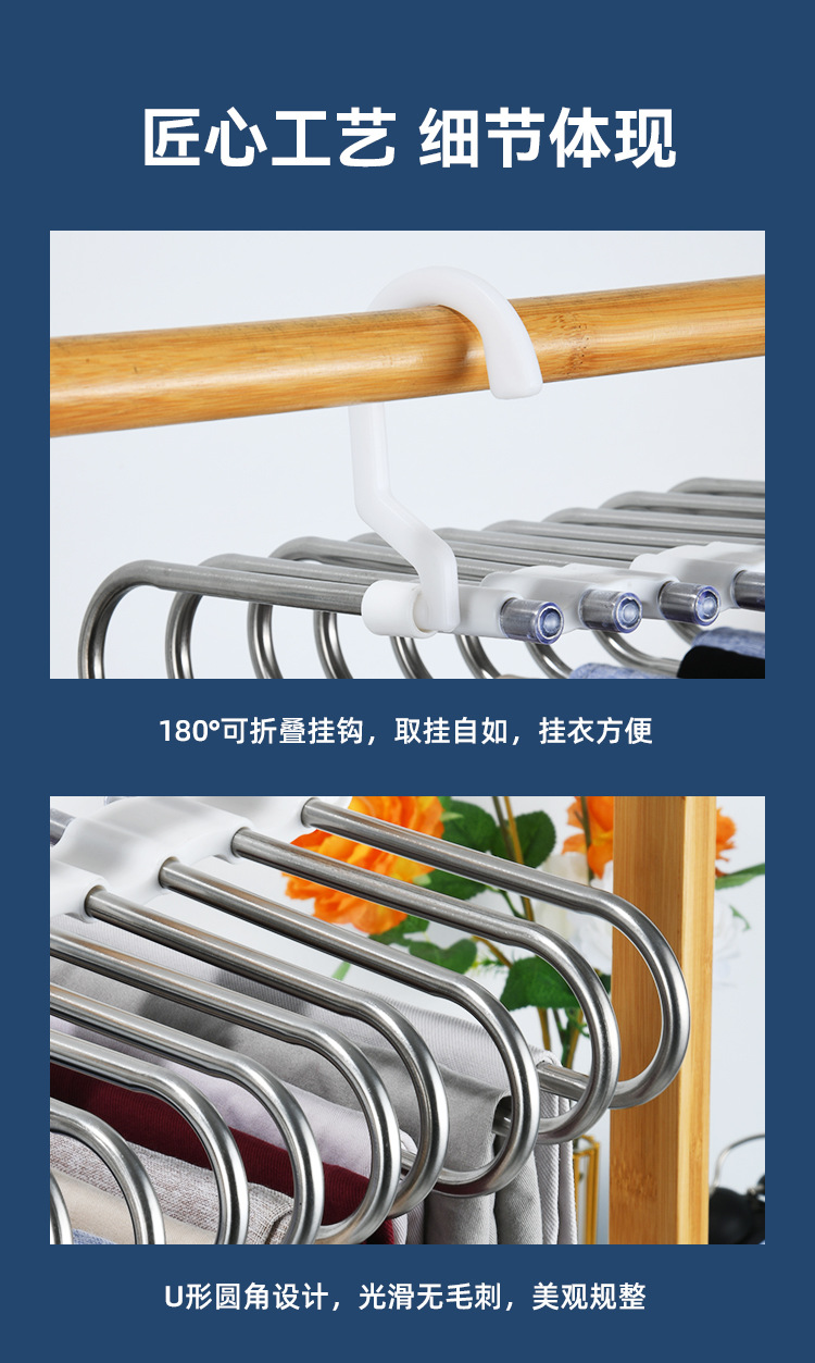 无痕伸缩折叠多功能多层裤夹裤子衣架家用魔术裤架衣柜收纳裤挂架详情16
