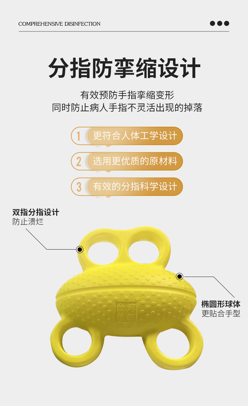 Taiwan Jiaxin Grip Strength Ball Rehabilitation Training Elderly exercise equipment Wrist and finger strength grip strength machine Finger grip strength Ball pic 6