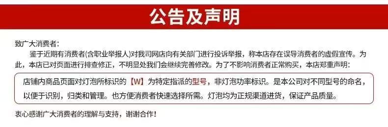 三色遥控摄影灯美食补光灯直播摄影灯泡柔光箱详情14