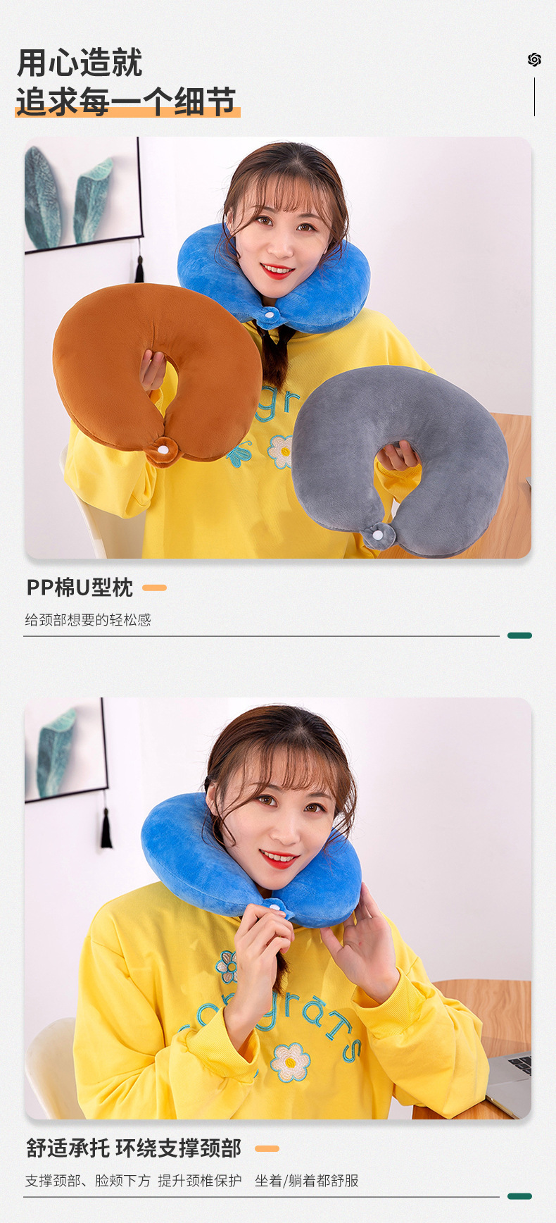 办公室午睡U型枕户外旅行护颈枕脖子汽车车载便携睡觉靠枕纯色pp详情30