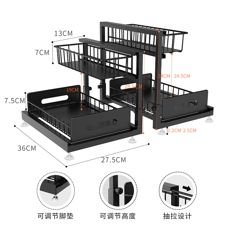 厨房可调节高度调料置物架下水槽储物收纳架双层抽拉式厨房水槽架详情15