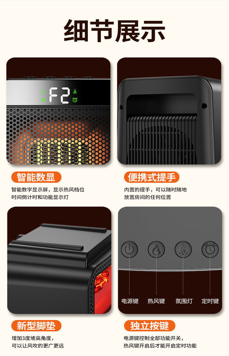 2025新款3D动态火焰暖风机卧室整屋取暖器小型家用电暖器超导速热详情17