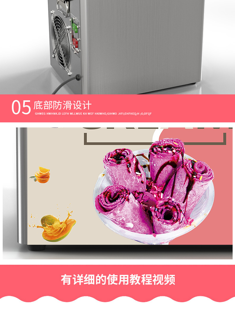 Commercial desktop ice stir-frying machine, fully automatic thick yogurt stir-frying machine, ice cream roll ice cream machine, night market stall equipment manufacturer pic 11