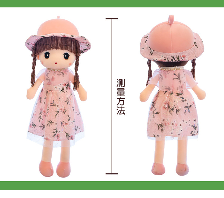 家居摆件菲儿布娃娃小女孩生日礼物创意可爱玩偶少女心房间装饰品详情15