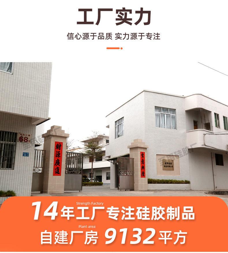 7寸至12寸硅胶打蛋器手动不锈钢黄油奶油搅拌器硅胶DIY烘焙厨具详情9