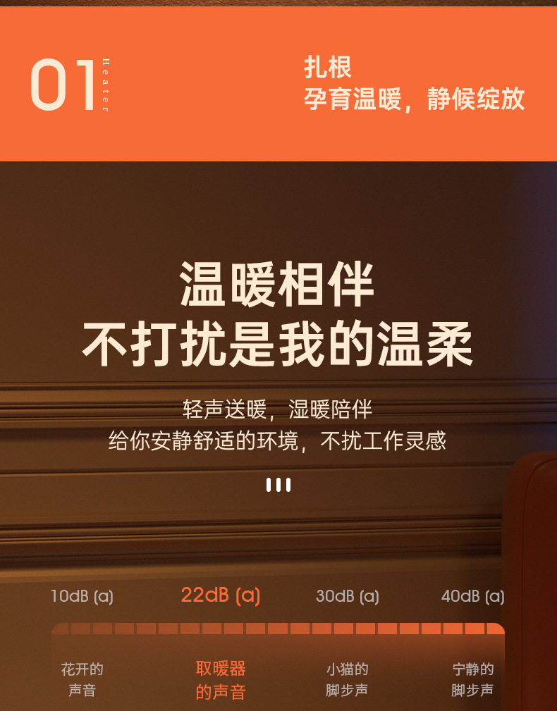 新款大功率屏显暖风机桌面办公小型取暖器 PTC陶瓷发热家用跨境详情7