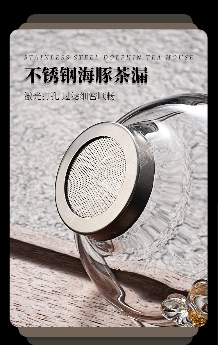 厂家批发日式金箔公道杯藏金耐热玻璃茶漏套装高档功夫茶具茶海详情10