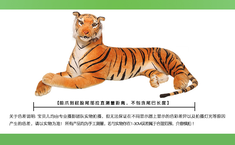 厂家批发老虎毛绒玩具东北虎玩偶梅花鹿安抚抱枕布娃娃跨境出口详情14