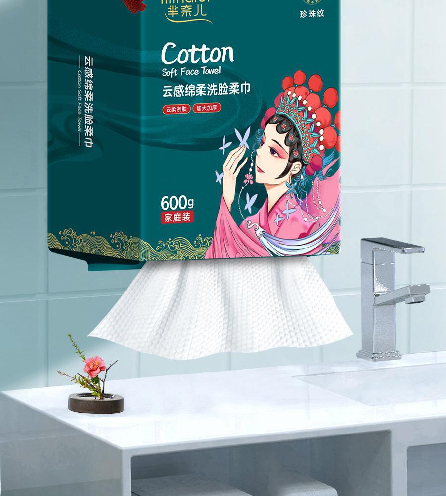MINAIER 600g family-sized facial cleansing towel, hanging, pull-out, enlarged and thickened disposable soft towel pic 2