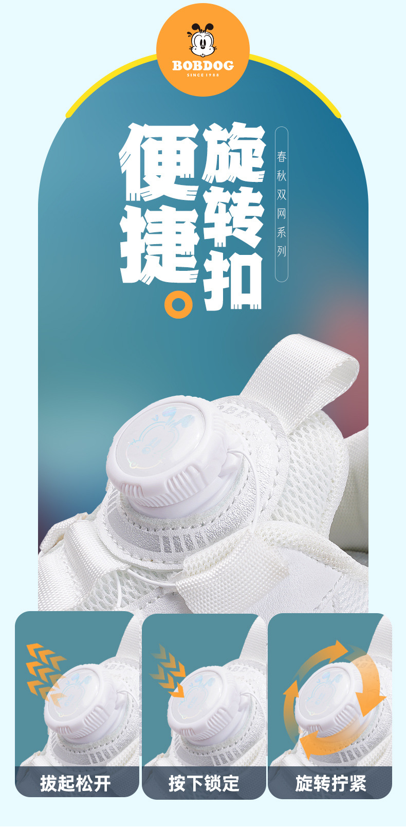 巴布豆儿童鞋子女童鞋小白鞋男童2025夏季网面透气跑步鞋透气减震详情9