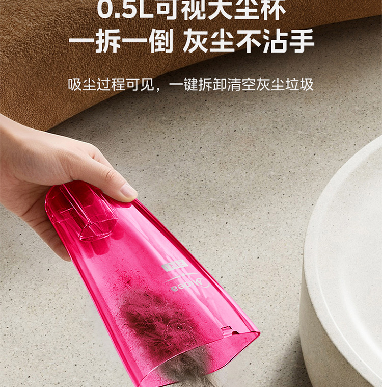 Midea/美的吸尘器SC861A家用大功率小型迷你手持推杆吸尘机详情16