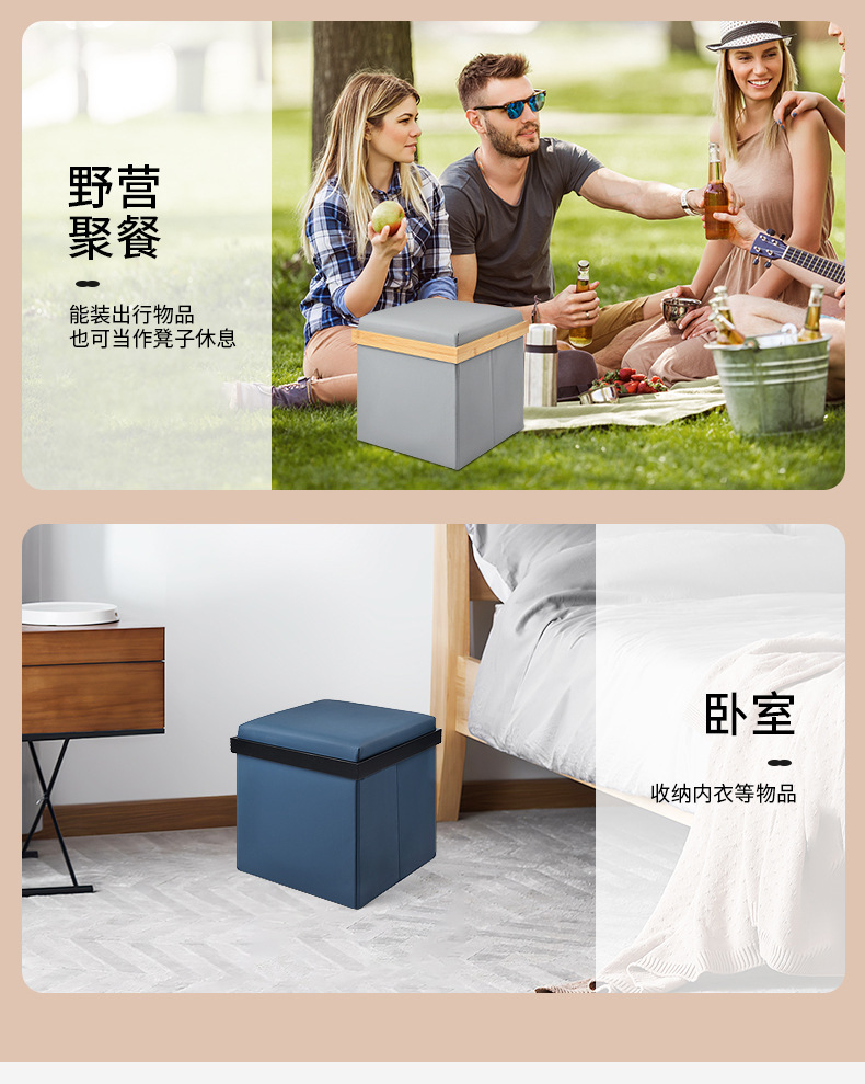 新款家用多功能可折叠茶几收纳凳玩具储物凳加厚可坐人收纳整理箱详情13