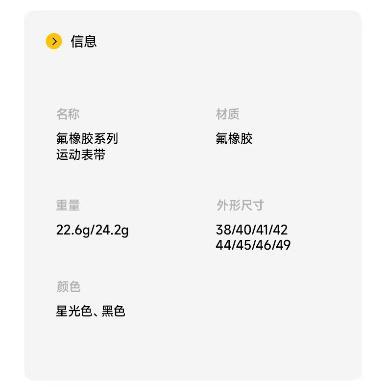 适用苹果iwatch手表带applewatch Ultra3液态硅胶经典S11运动高级详情22