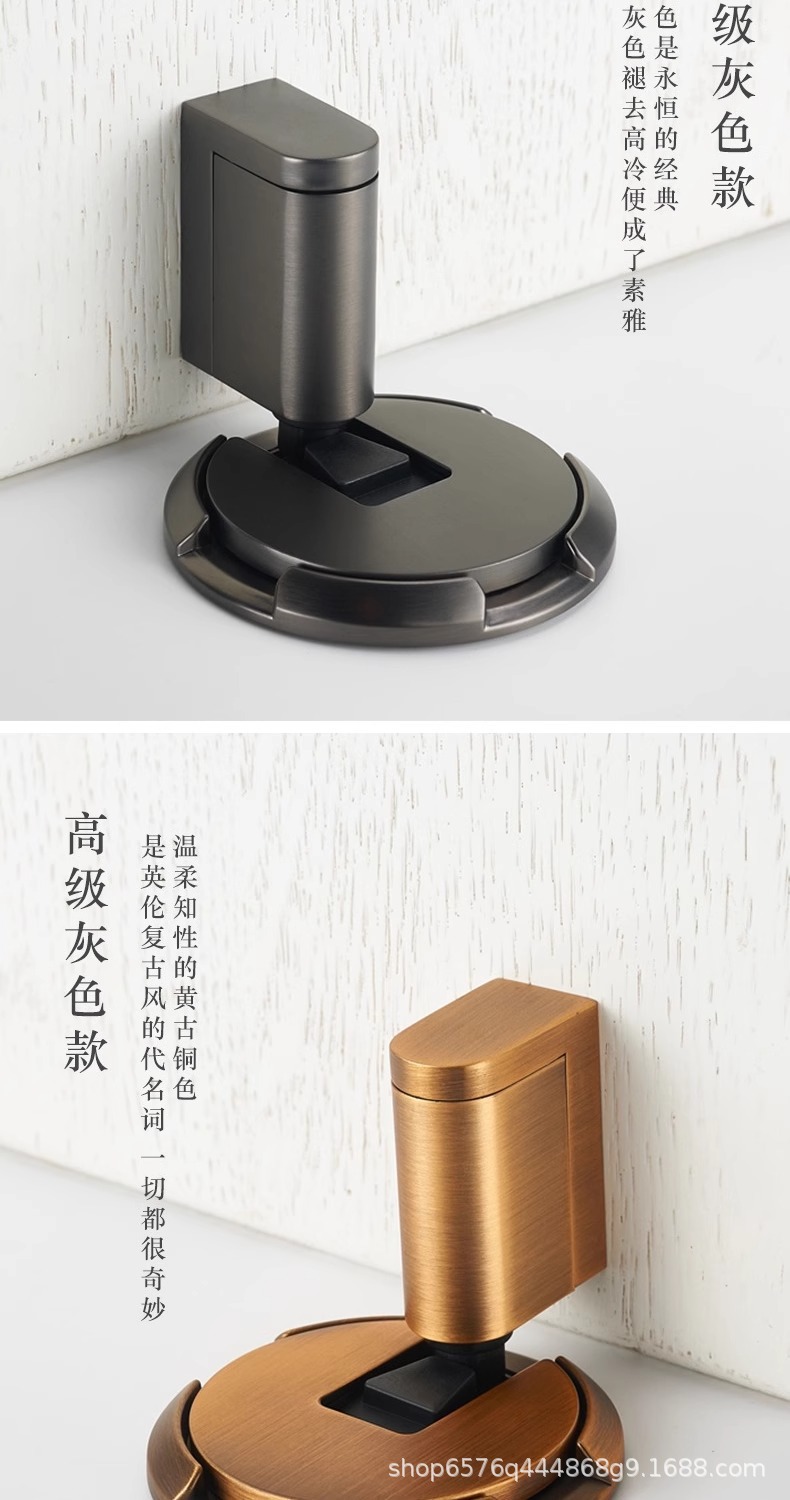 防风地吸防撞新款机械式隐形卫生间门阻器后顶门碰门挡免打孔门吸详情9