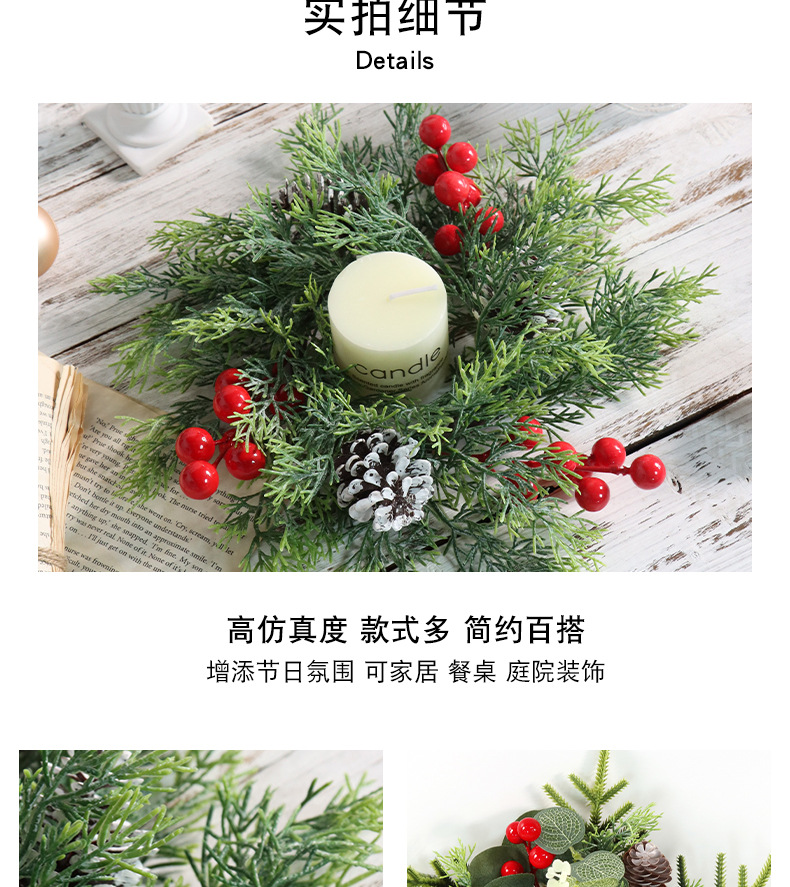 跨境新款圣诞节绿植仿真红果松柏门饰场景装饰氛围布置圣诞小花环详情6