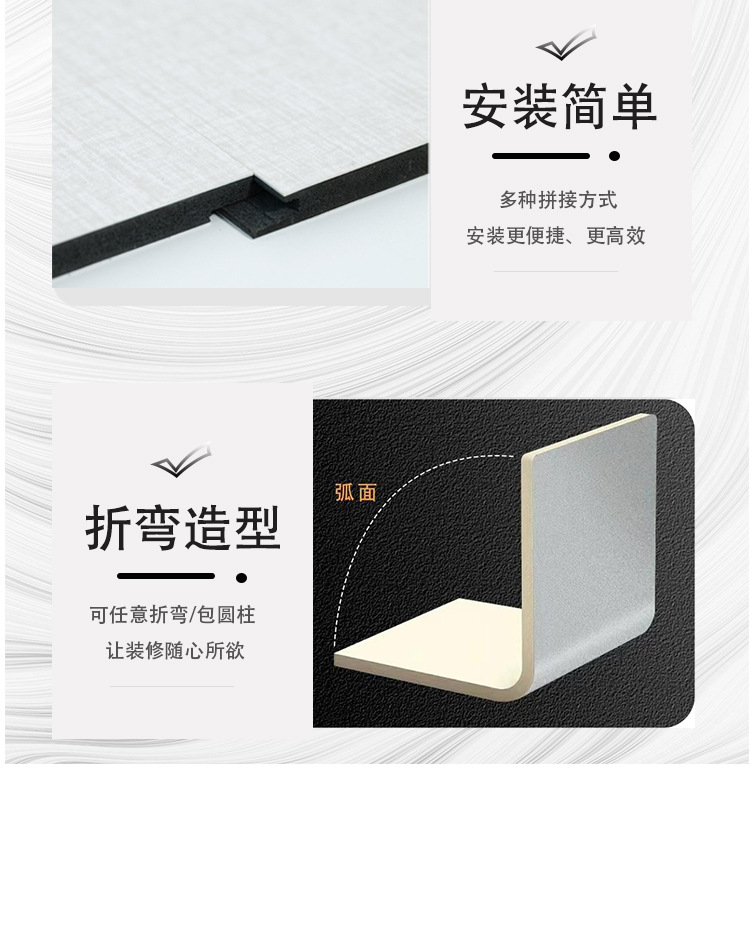 碳晶板木饰面板装修无缝开槽集成墙板免漆环保木护墙板竹晶板详情6