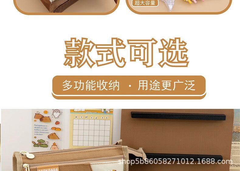 双层大容量笔袋高颜值卡皮巴拉可爱小学生男生文具盒铅笔盒女孩款详情6