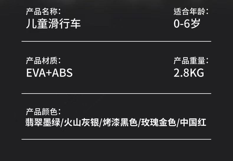 B 好多米儿童平衡车爆款球形滑行车宝宝两轮炫酷溜溜车宝宝礼物车详情15