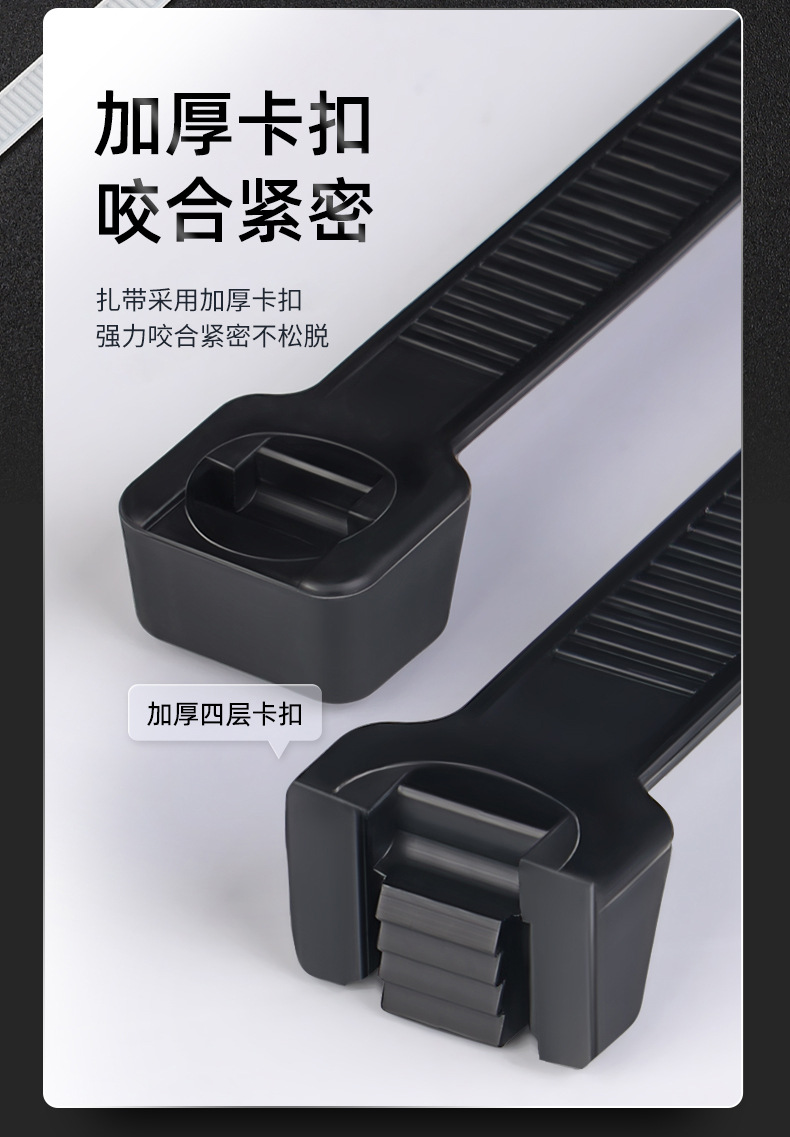 行家选自锁式尼龙扎带4*200塑料固定捆扎线带卡扣线带扎条卡扣详情13