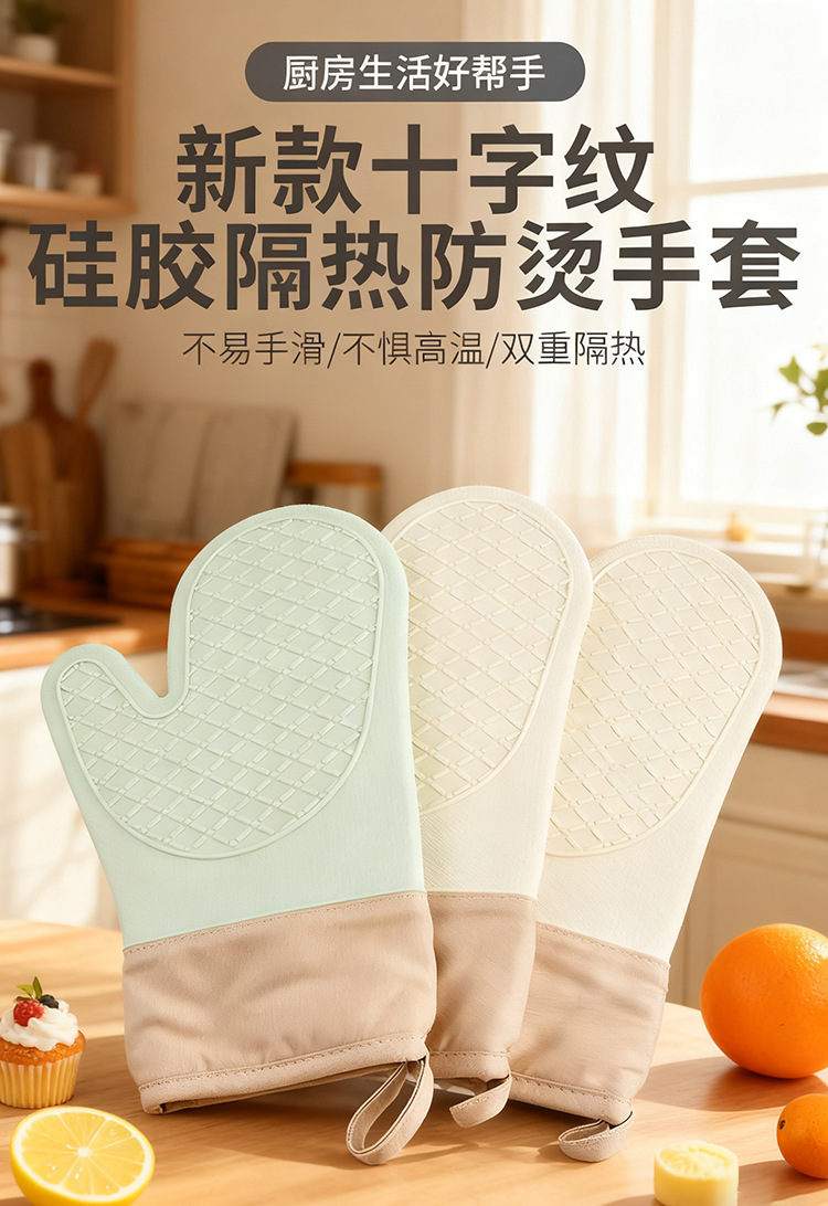 加长硅胶隔热烧烤手套防热防烫厨房用手套长款棉布烤箱烘焙手套详情7