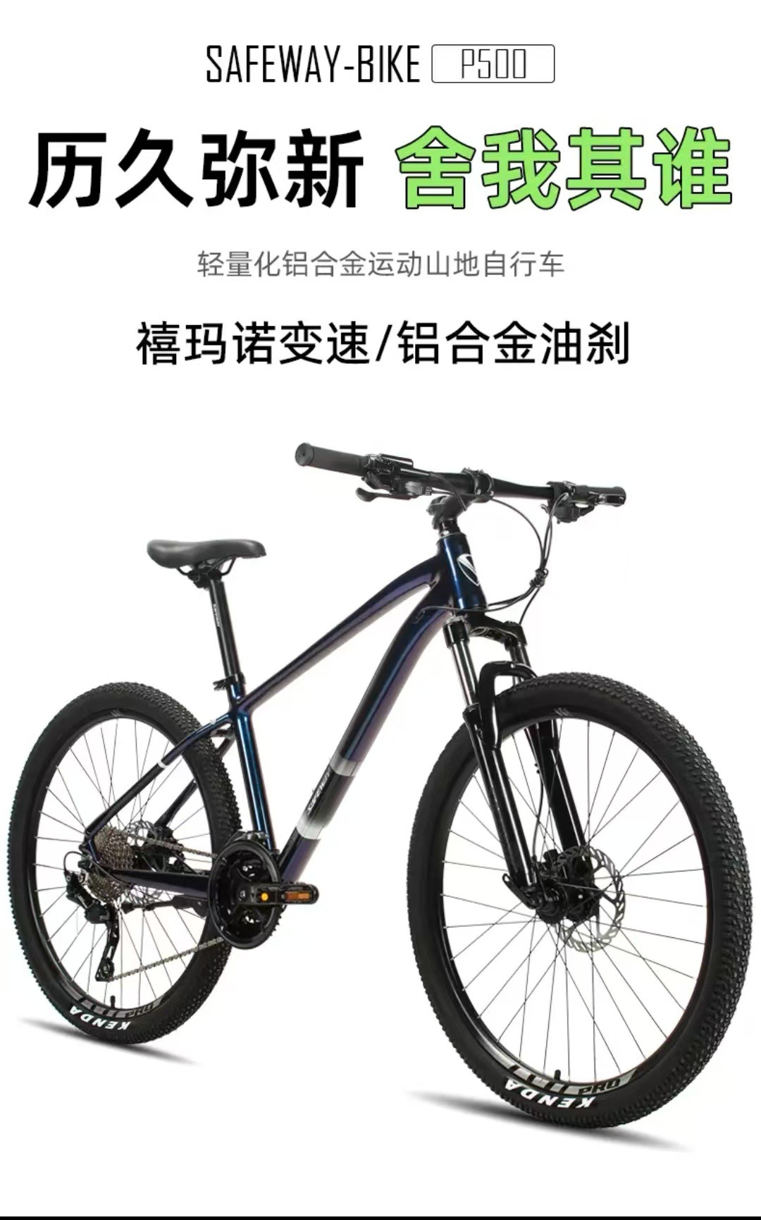 Aluminum alloy mountain bikes for men and women, off-road bikes for teenagers, adults, students, variable speed, road, mountain pic 3