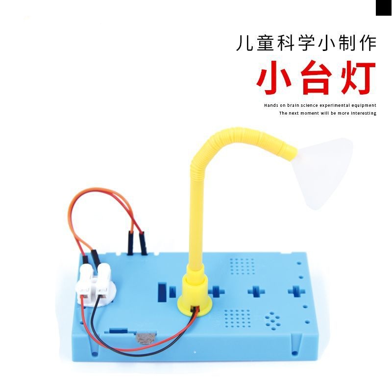 科技小制作材料包塑料蓝色底板学生物理科学实验教具益智手工玩具详情16