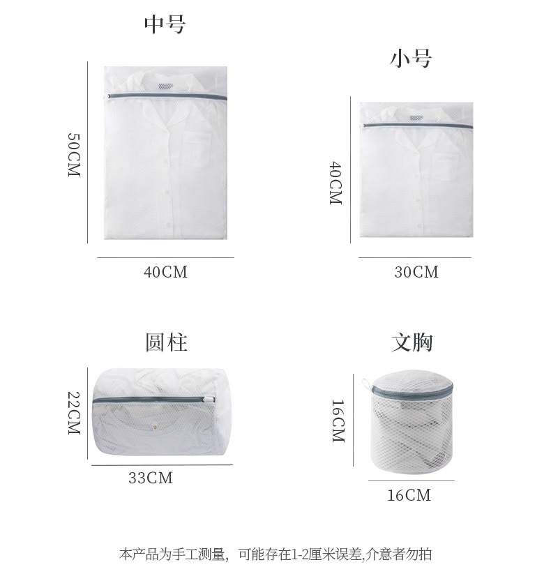 金菱网蜂窝网洗衣袋洗衣机洗专用防变形洗毛衣衣服内衣文胸护洗袋详情23