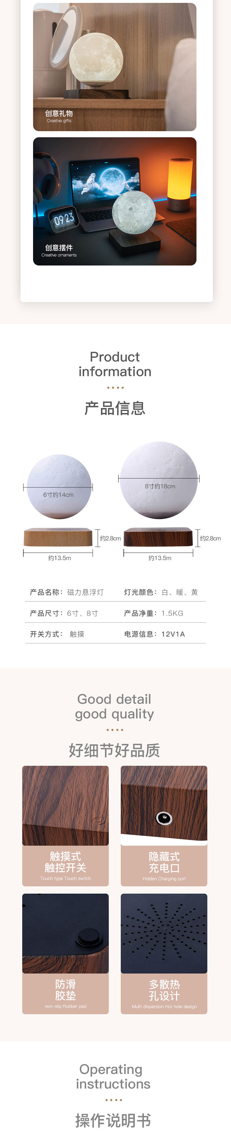 磁悬浮月球灯浪漫灯光悬浮3D打印月亮灯家居磁悬浮摆件源头工厂详情5