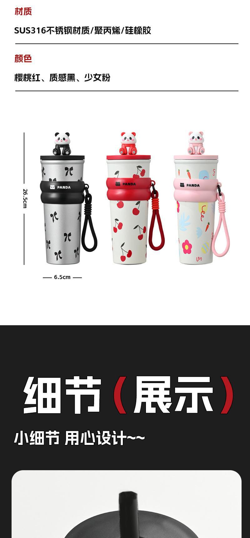 熊猫巨无霸吸管保温杯大容量女士高颜值时尚外出携带车载超火水杯详情14